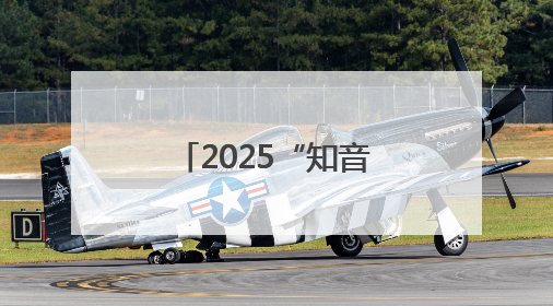 2025“知音湖北 缤纷夏日”文旅消费季启幕